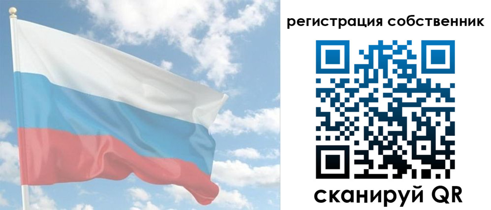 регистрация в Десногорске