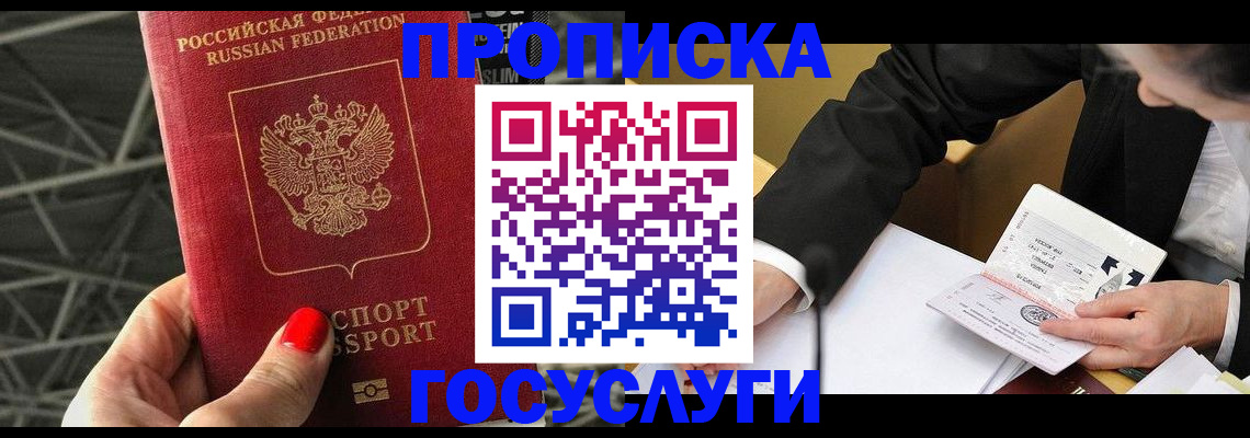 регистрация для дет. сада в Десногорске